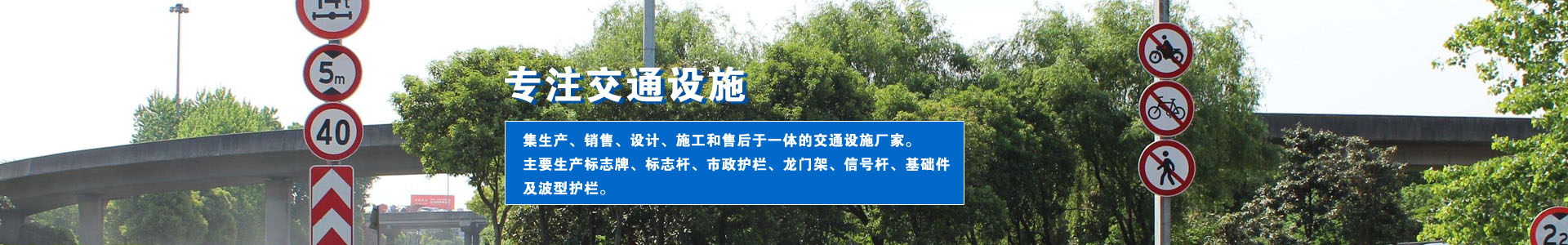 護欄廠,市政護欄,交通標志牌,