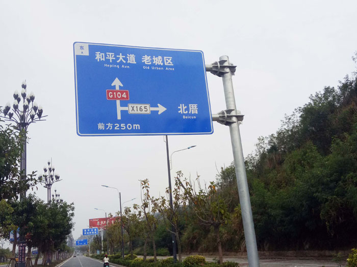 廈門交通標志桿
