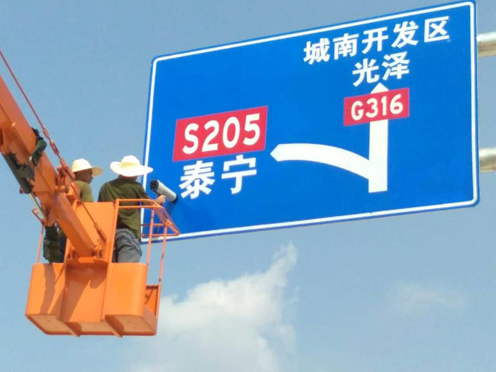 福州標志桿