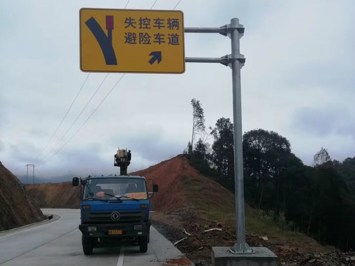 標志牌安裝