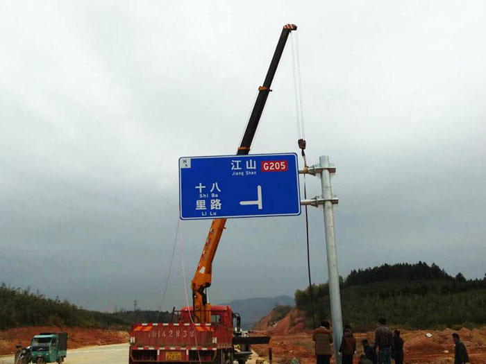 道路標(biāo)志牌安裝